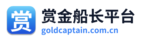 赏金船长平台